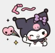 サナ まとめ買いOKの画像