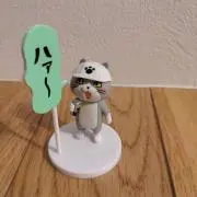 かりものの画像