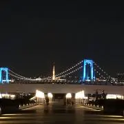 TANIの画像