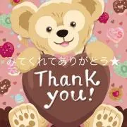 かねごん★の画像