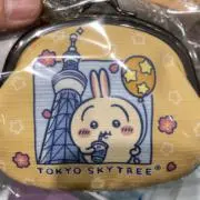 USA-Gの画像