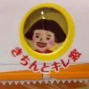ちゃんみの画像