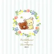 まゆみ