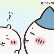 ひかひかの画像