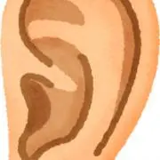いの画像