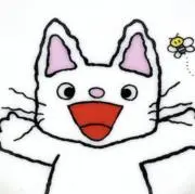 ノンタン