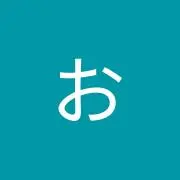 a.おすしの画像
