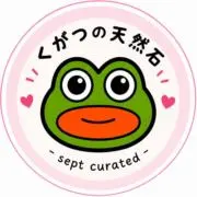 くがつちゃん