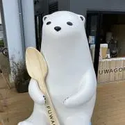 いとぴょんの画像
