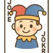 ジョーカーの画像