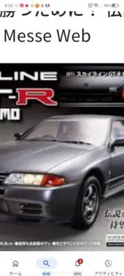R32toZ32