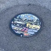 Eriの画像