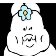 なめ