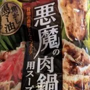 マツコの母の画像