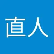 長谷川直人の画像