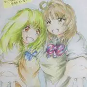凛音 ※プロフ必読♪