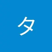 光タロウ
