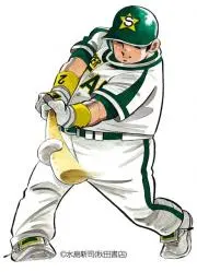 山田太郎