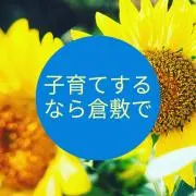 ちゃこちゃん
