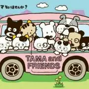 うちのタマの画像