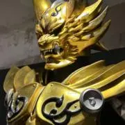 てて