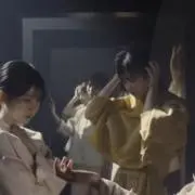 丹生の画像