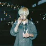 hiiiiの画像