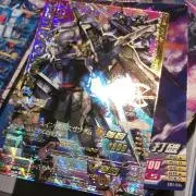 黒木全音