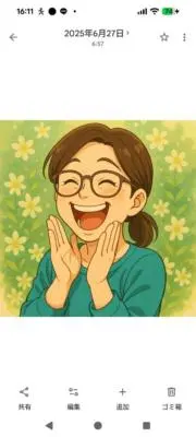 なーさんの画像