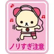 ちゃむの画像