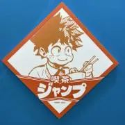 ちむ( ¨̮ )の画像