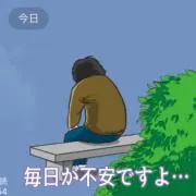 子供の頃に忘れた記憶たちの画像