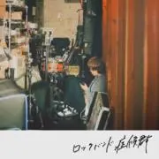 はとぽっぽの画像