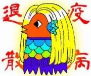 SUMAの画像
