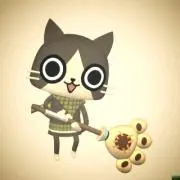 えんにち