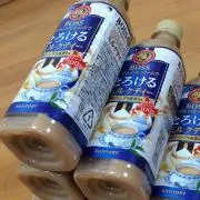 しゅん