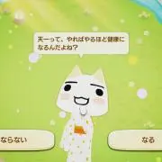 あねーろ。