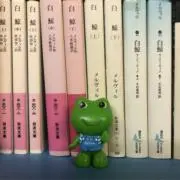 keroriの画像