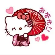 よし