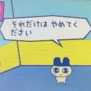 ゆの画像