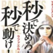 y&k【期間限定セール中】の画像