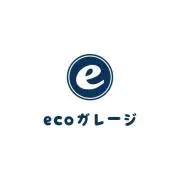 ecoガレージ