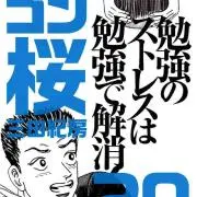 sawa♪