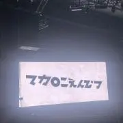 すなの画像