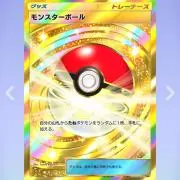 K  コメントなし即購入可の画像