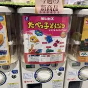 いぬの画像
