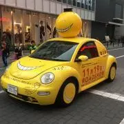 しゅん