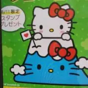 週刊マーガレットの画像