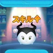 ラッキールウルウ 値下げウェルカム！