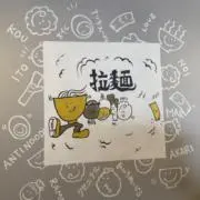 ぺちの画像